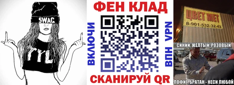 АМФ Premium  ссылка на мегу как зайти  Кодинск 