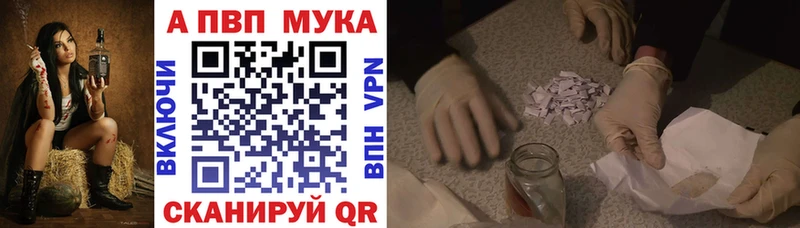 А ПВП крисы CK  ссылка на мегу зеркало  Кодинск 