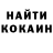 Кетамин VHQ Safu Mafoo