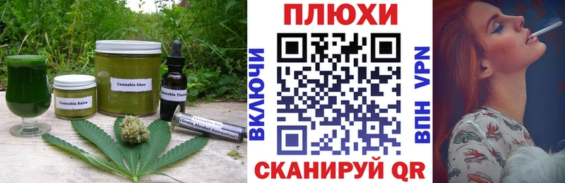 Cannafood конопля  купить закладку  Кодинск 