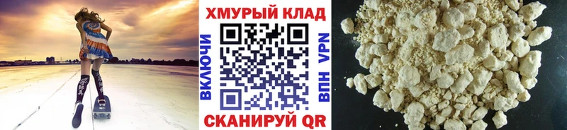 МЕГА зеркало  это телеграм  Героин афганец  Кодинск 