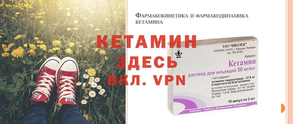 амфетамин Баксан