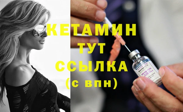 амфетамин Баксан