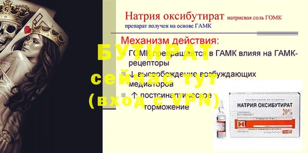 дживик Балабаново