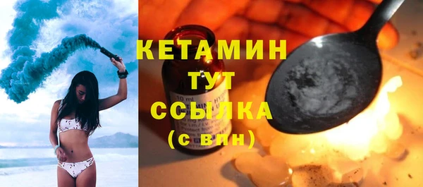 амфетамин Баксан