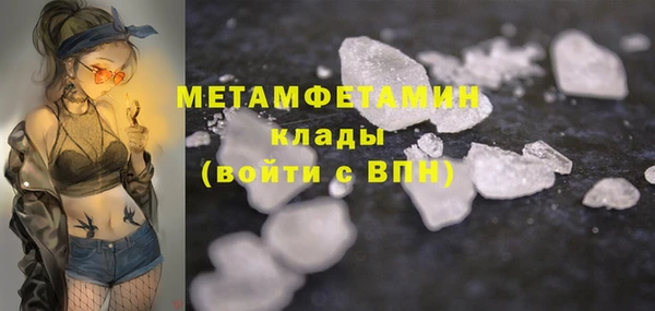 метадон Балахна