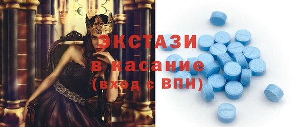 амфетамин Баксан