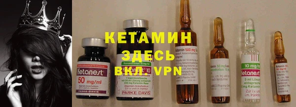 метадон Балахна