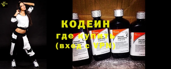 метадон Балахна