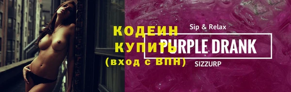 амфетамин Баксан