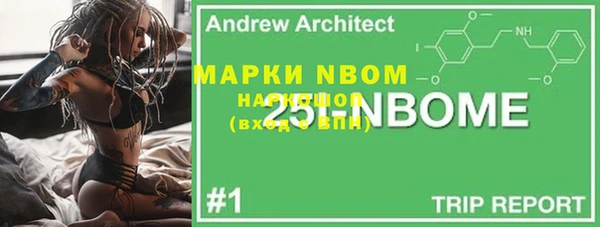 марки lsd Белокуриха