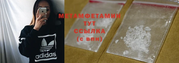 дживик Балабаново