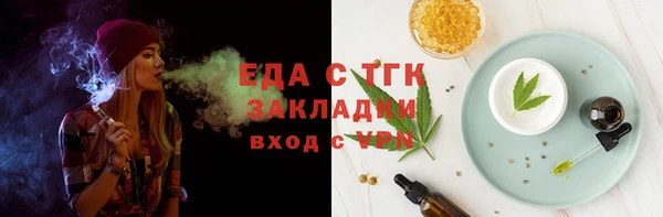 амфетамин Баксан
