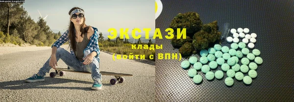 амфетамин Баксан