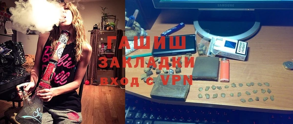 метадон Балахна
