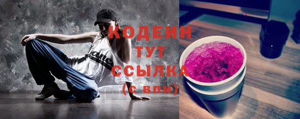 метадон Балахна