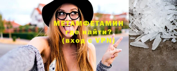 метадон Балахна