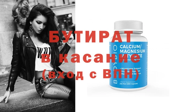 метадон Балахна