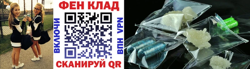 Первитин кристалл  MEGA tor  Кодинск  где можно купить наркотик 