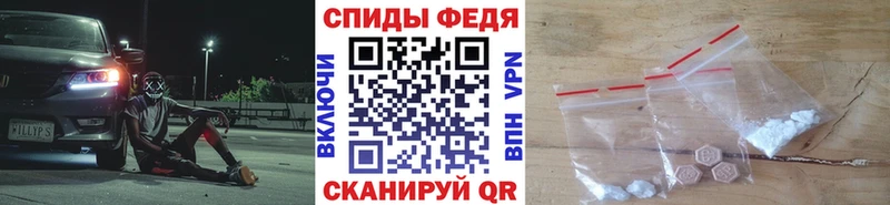 МЕТАМФЕТАМИН Methamphetamine Кодинск