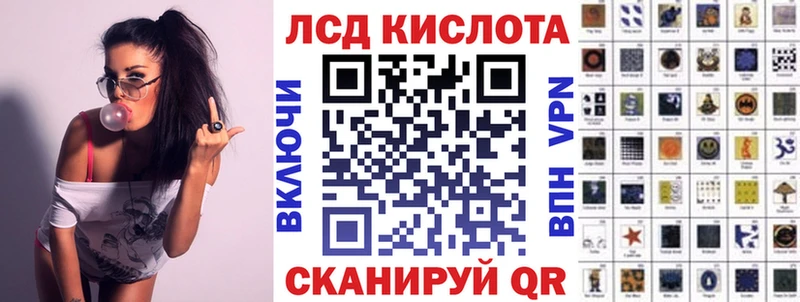 что такое наркотик  mega маркетплейс  Марки 25I-NBOMe 1,8мг  Кодинск 