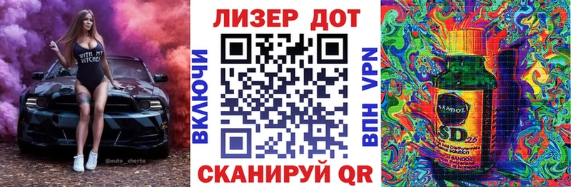 Наркотические марки 1,8мг Кодинск