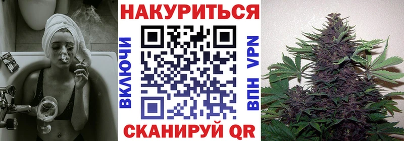 Канабис LSD WEED  Кодинск 